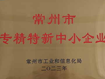 证书