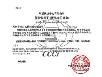 证书