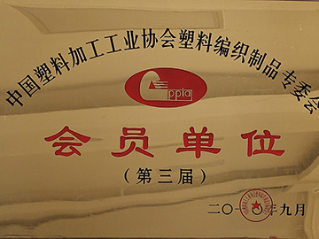 证书